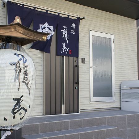 Ryoma Higashi Azuma 호텔 도쿄 외부 사진